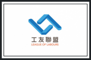 Confederation of labour